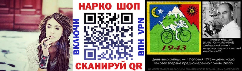 Наркота Курск Конопля APVP Меф КОКАИН
