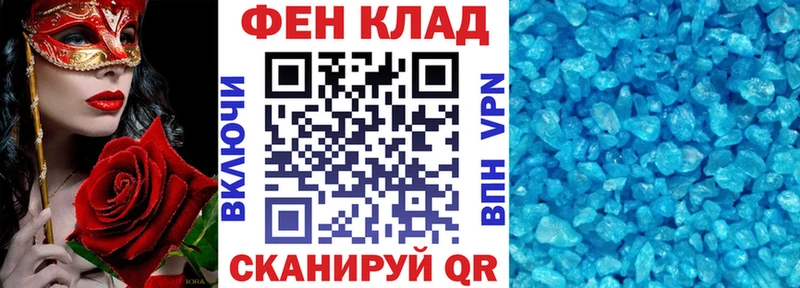 АМФЕТАМИН Розовый  Курск 