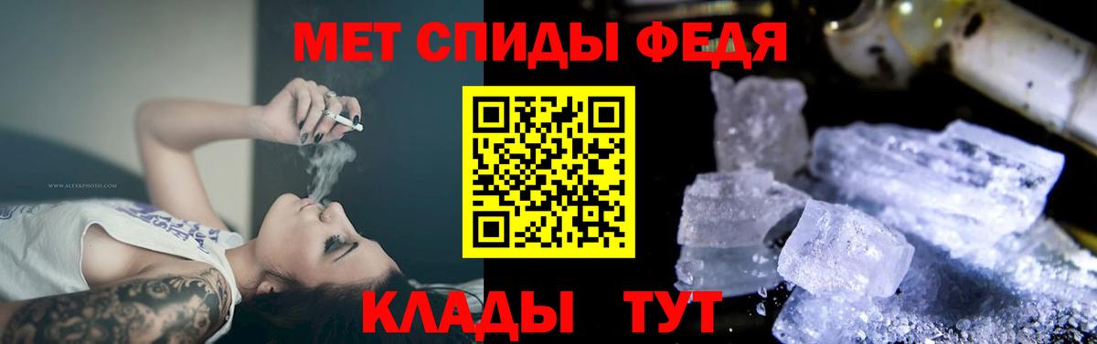 АМФ 97% Курск