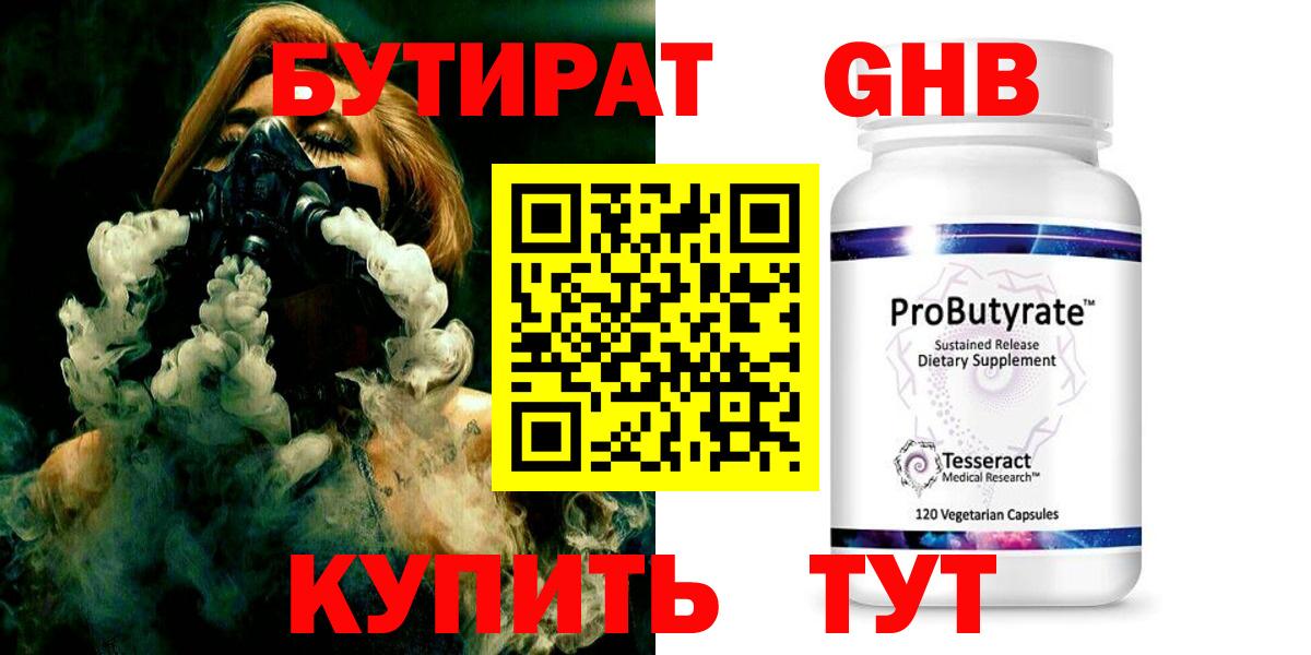 Курск  COCAIN  A PVP СК   Вход с VPN  Канабис  МЕФ кристаллы  ГАШ 