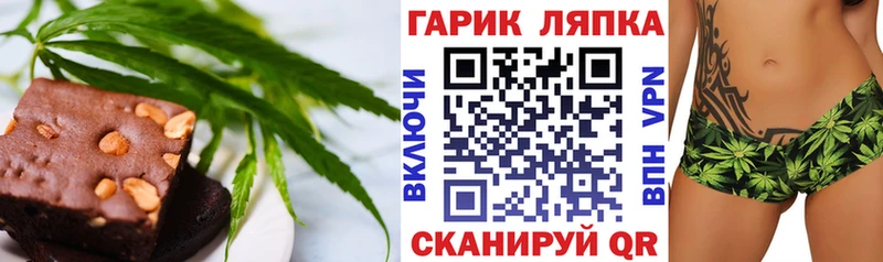 Canna-Cookies марихуана  купить наркотик  Курск 