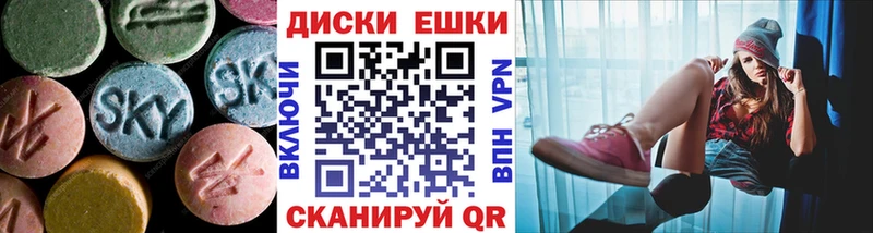 где можно купить   Курск  Экстази mix 
