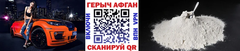хочу Курск ГЕРОИН гречка