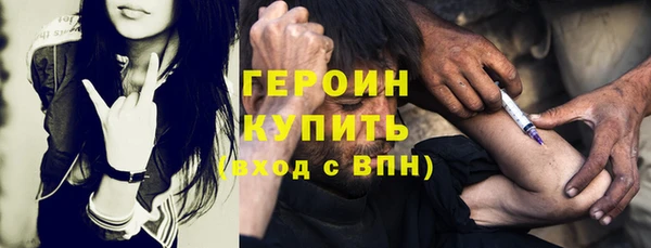 герыч Михайловск