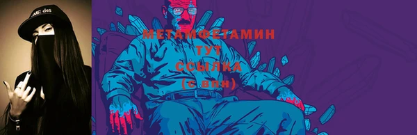 кокс Мегион