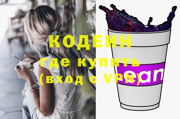 синтетический гашиш Болхов