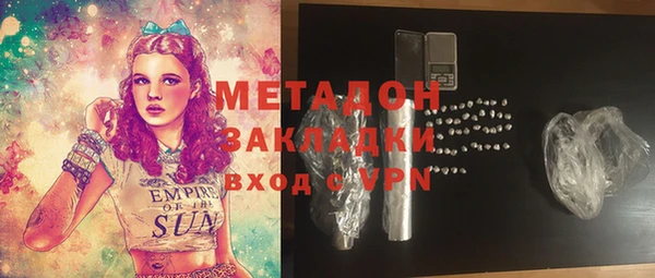метадон Михайлов