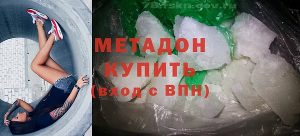 альфа пвп Болохово