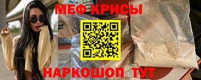 МДМА Беслан