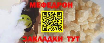 амф Берёзовский