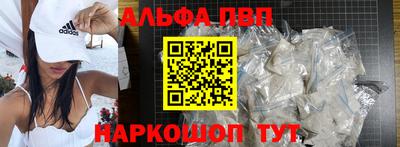 амф Берёзовский