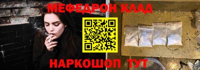 скорость mdpv Бийск