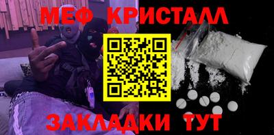 амф Берёзовский