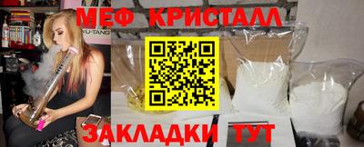 скорость mdpv Бийск