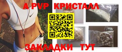 МДМА Беслан