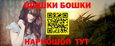 скорость mdpv Бийск