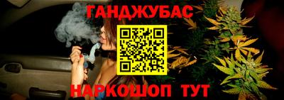 мяу мяу мука Абинск
