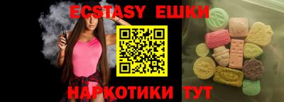 амф Берёзовский