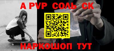 скорость mdpv Бийск