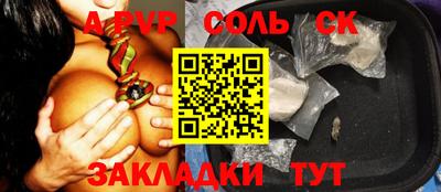 амф Берёзовский