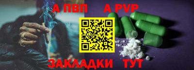 амф Берёзовский