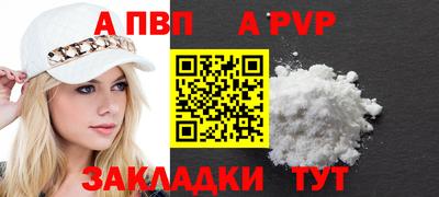 амф Берёзовский