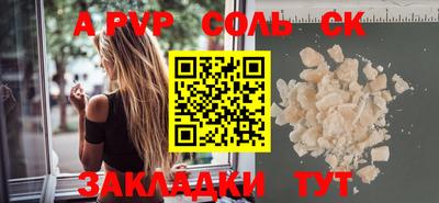 МДМА Беслан