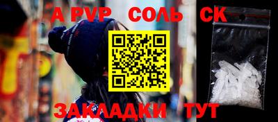 ешки Абакан
