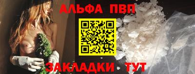 амф Берёзовский