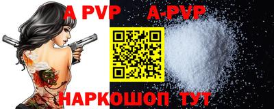 скорость mdpv Бийск