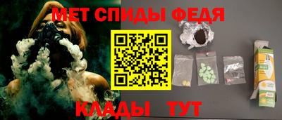 амф Берёзовский