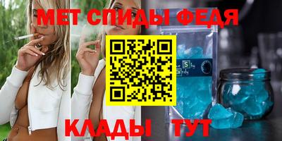 амф Берёзовский