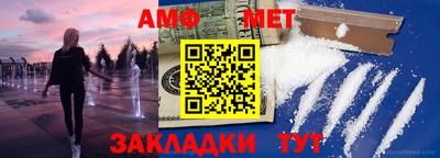 МДМА Беслан