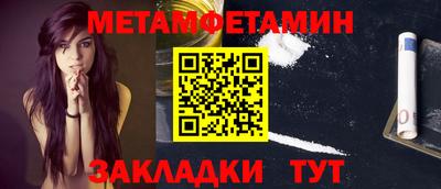 амф Берёзовский