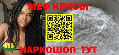 МДМА Беслан