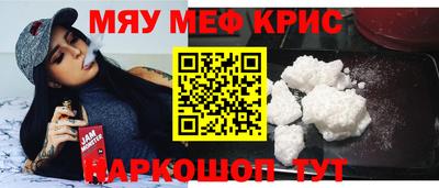 МДМА Беслан