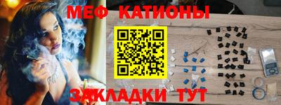 скорость mdpv Бийск