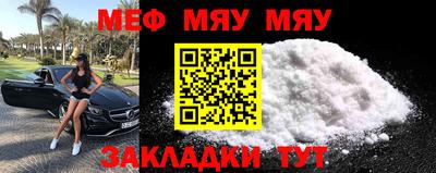 скорость mdpv Бийск