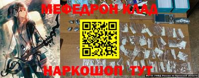 амф Берёзовский