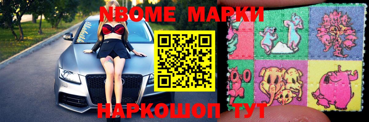 ЛСД экстази кислота  Лсд 25 экстази ecstasy  Вход с VPN  Курск 