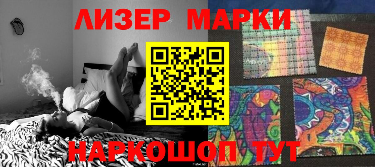 Лсд 25 экстази ecstasy Курск