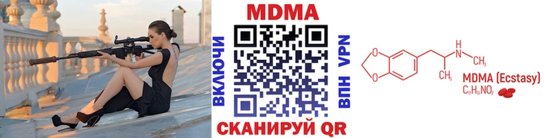 купить наркотики сайты  Курск  МДМА молли 