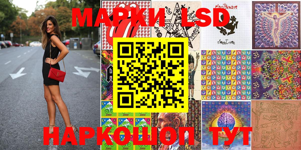 Курск  Марки 25I-NBOMe 1,5мг  Наркотические марки  Марки 25I-NBOMe 1,5мг  Вход с VPN 