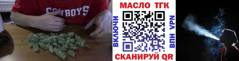 где продают наркотики  Курск  Дистиллят ТГК вейп 