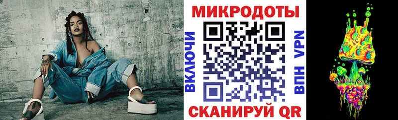 купить наркоту  OMG онион  Галлюциногенные грибы мухоморы  Курск 