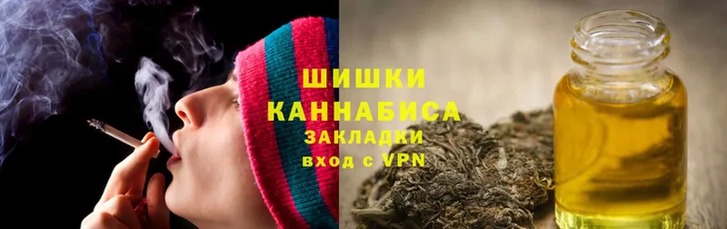 Марихуана THC 21%  Курск 