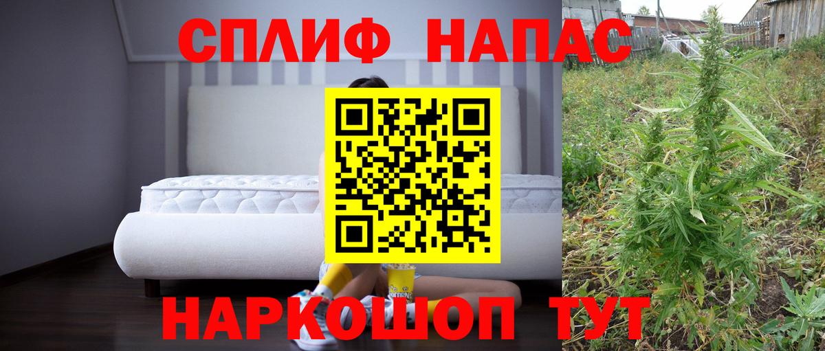 Бошки Шишки тримм  Вход с VPN  Курск  Бошки марихуана марихуана 